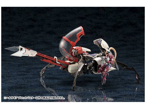 KOTOBUKIYA BLOCKBUSTER | 4934054107971