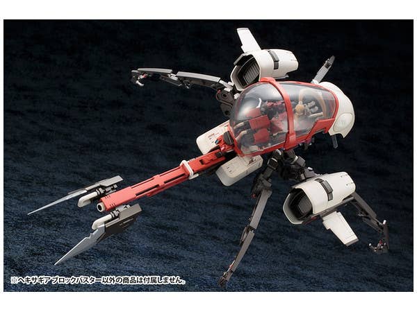 KOTOBUKIYA BLOCKBUSTER | 4934054107971