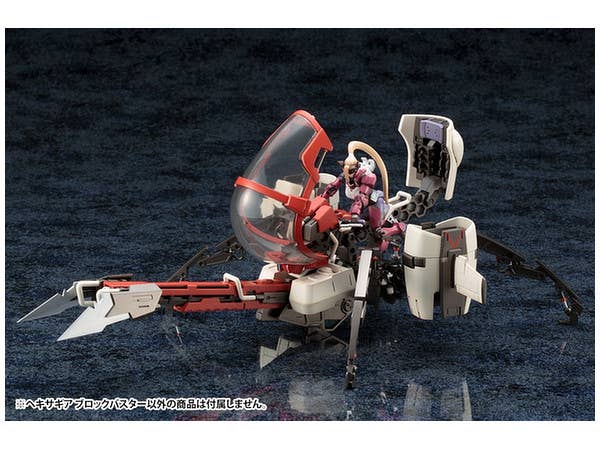 KOTOBUKIYA BLOCKBUSTER | 4934054107971