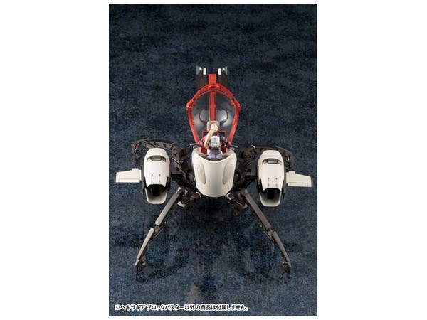 KOTOBUKIYA BLOCKBUSTER | 4934054107971