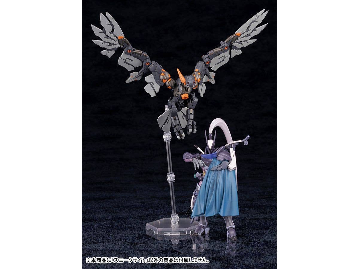 KOTOBUKIYA ALTERNATIVE SNEAK SIGHT | 4934054064267