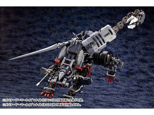 KOTOBUKIYA GOVERNOR ARMOR TYPE: KNIGHT【NERO】 | 4934054066216