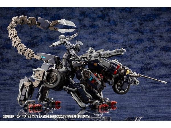 KOTOBUKIYA GOVERNOR ARMOR TYPE: KNIGHT【NERO】 | 4934054066216