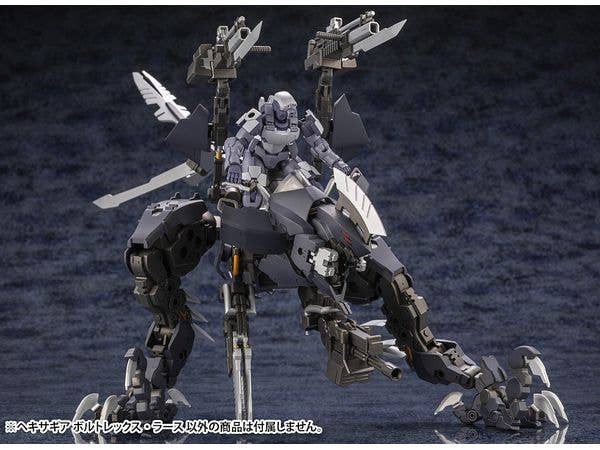 KOTOBUKIYA VOLTREX WRATH | 4934054059553