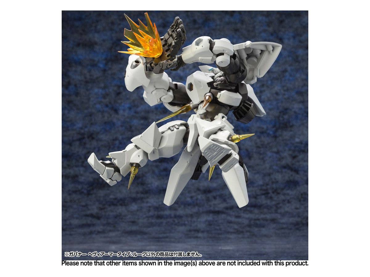 Kotobukiya 1/24 Hexa Gear Series Governor Heavy Armor Type: Rook | 4934054030224