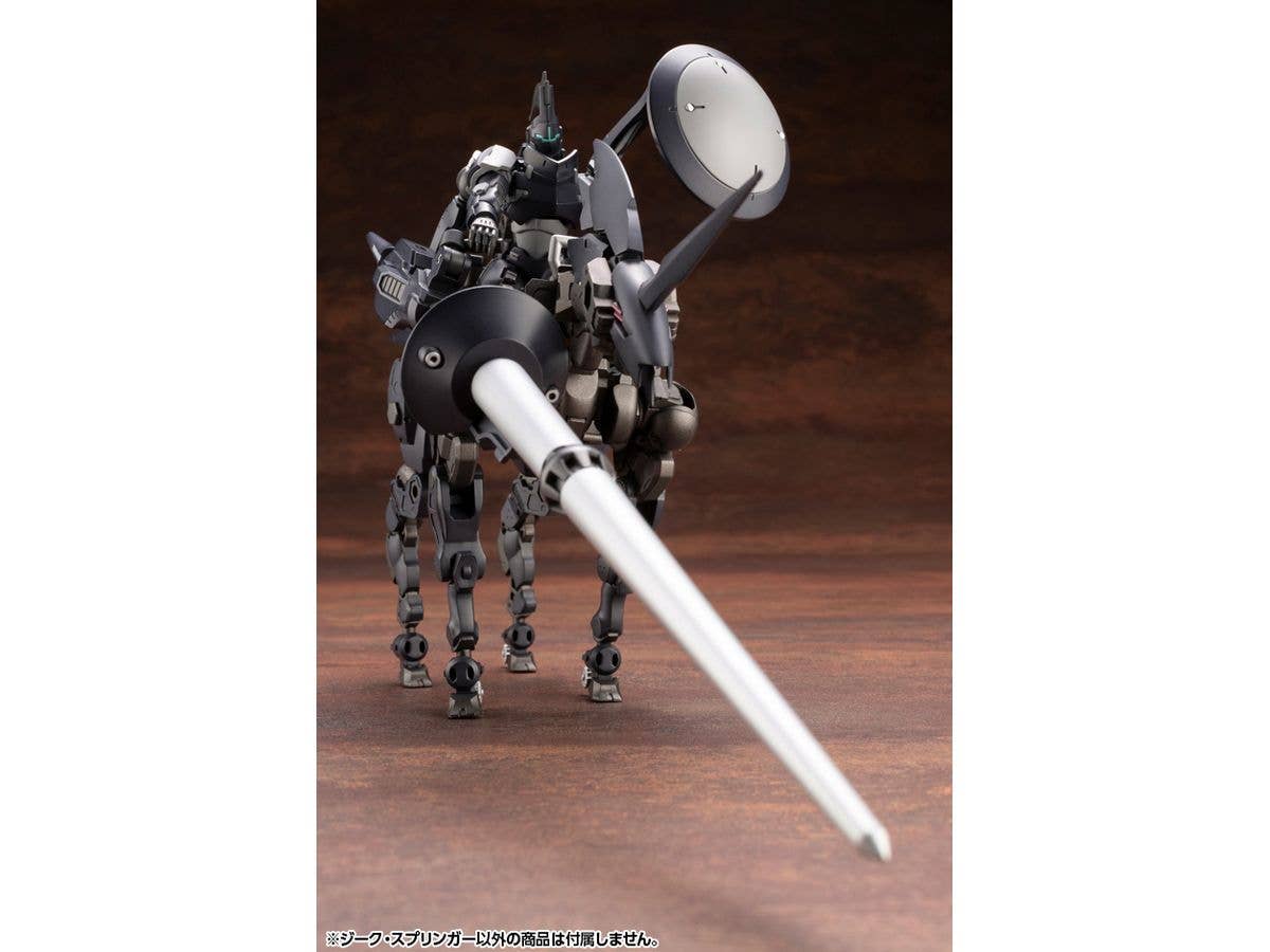 KOTOBUKIYA SIEG SPRINGER | 4934054057702