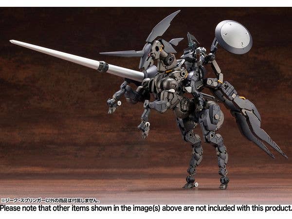 KOTOBUKIYA SIEG SPRINGER | 4934054057702