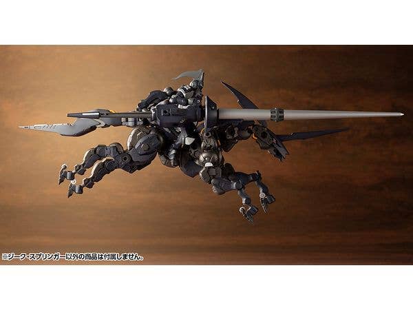 KOTOBUKIYA SIEG SPRINGER | 4934054057702