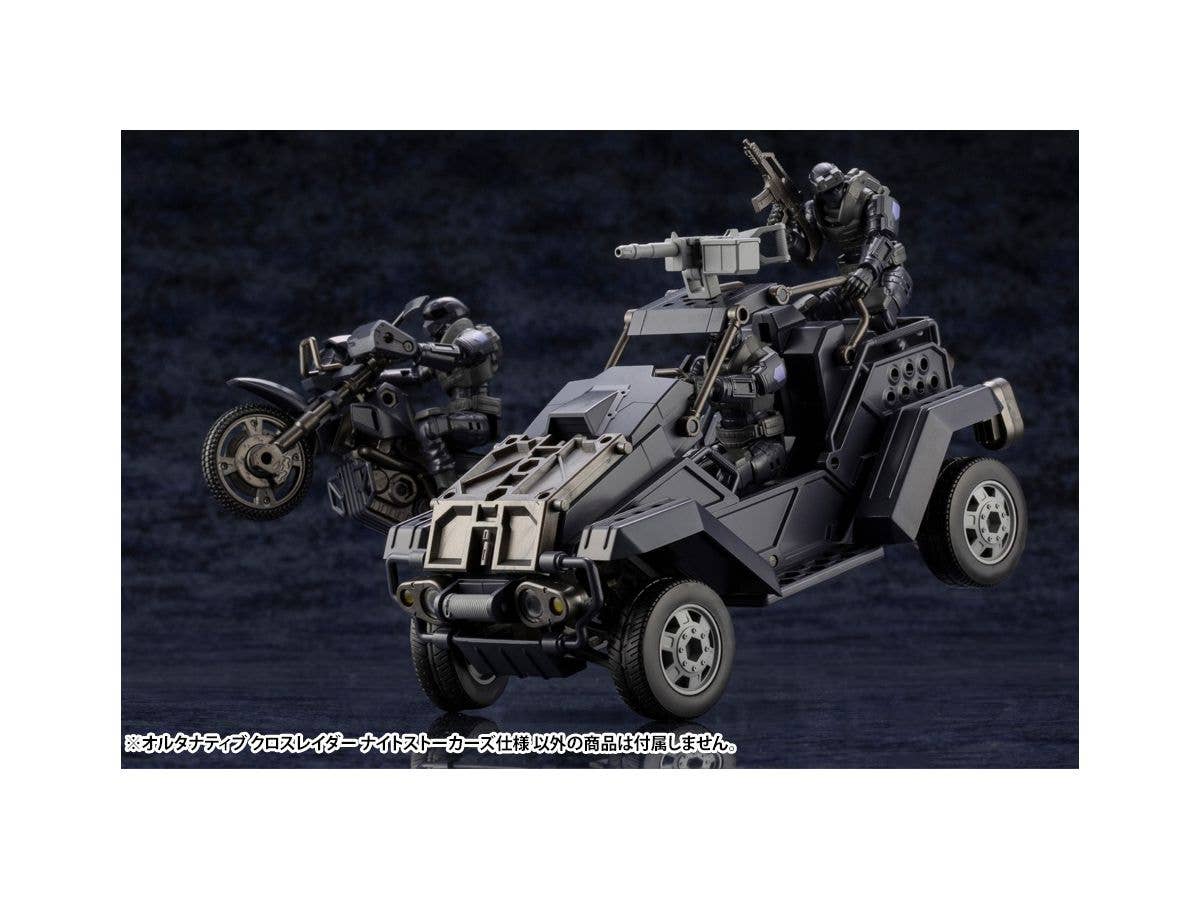 KOTOBUKIYA ALTERNATIVE CROSS RAIDER NIGHT STALKERS Ver. | 4934054037995
