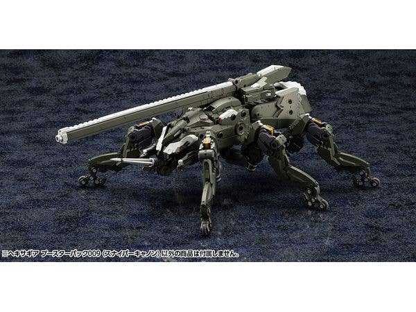KOTOBUKIYA HEXA GEAR BOOSTER PACK009 SNIPER CANNON | 4934054042678