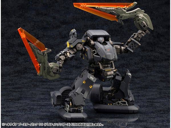 KOTOBUKIYA HEXA GEAR BOOSTER PACK 011 BITING SCISSORS | 4934054042692