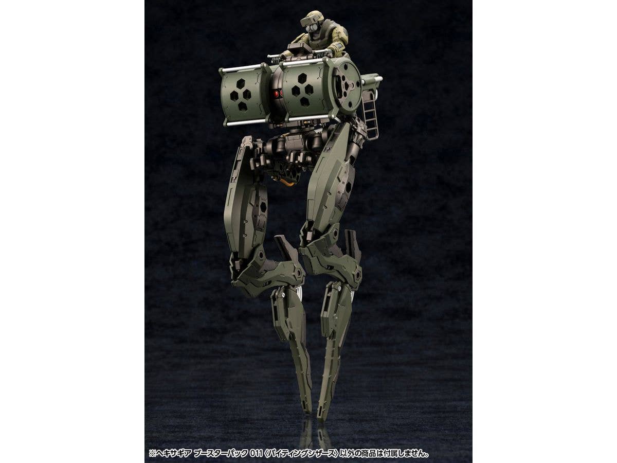 KOTOBUKIYA HEXA GEAR BOOSTER PACK 011 BITING SCISSORS | 4934054042692