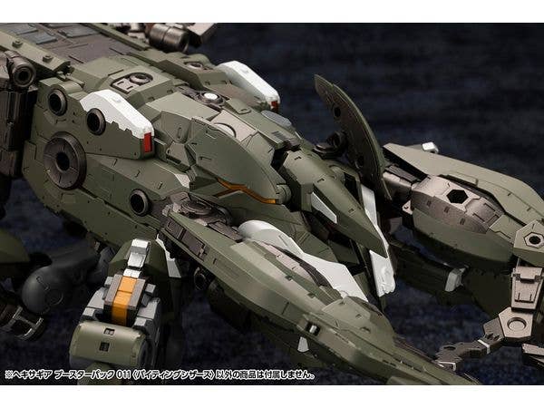 KOTOBUKIYA HEXA GEAR BOOSTER PACK 011 BITING SCISSORS | 4934054042692