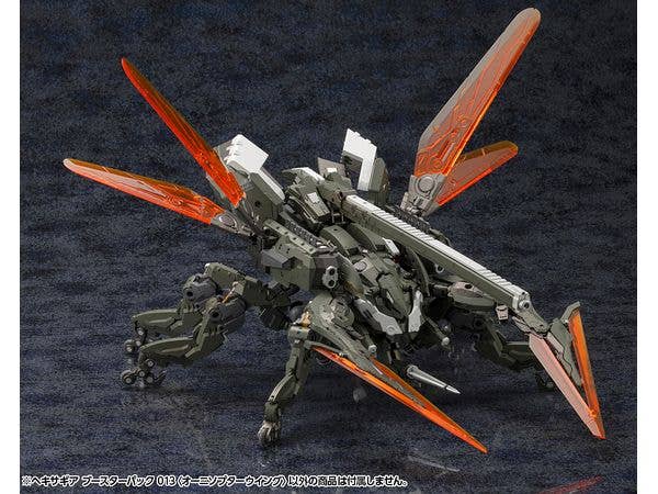 KOTOBUKIYA HEXA GEAR BOOSTER PACK 013 ORNITHOPTER WING | 4934054042715