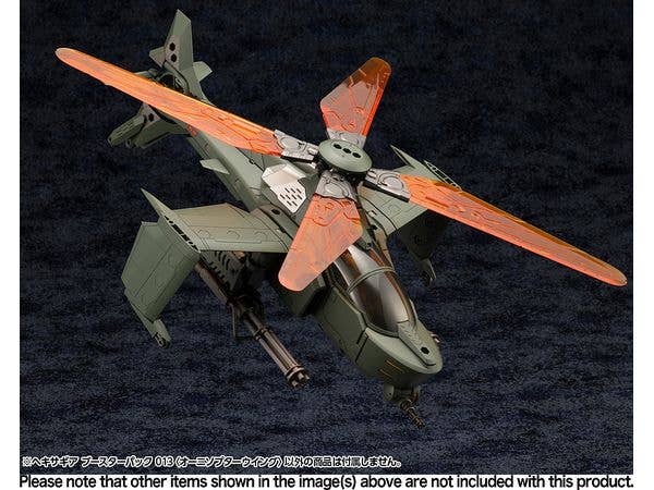 KOTOBUKIYA HEXA GEAR BOOSTER PACK 013 ORNITHOPTER WING | 4934054042715