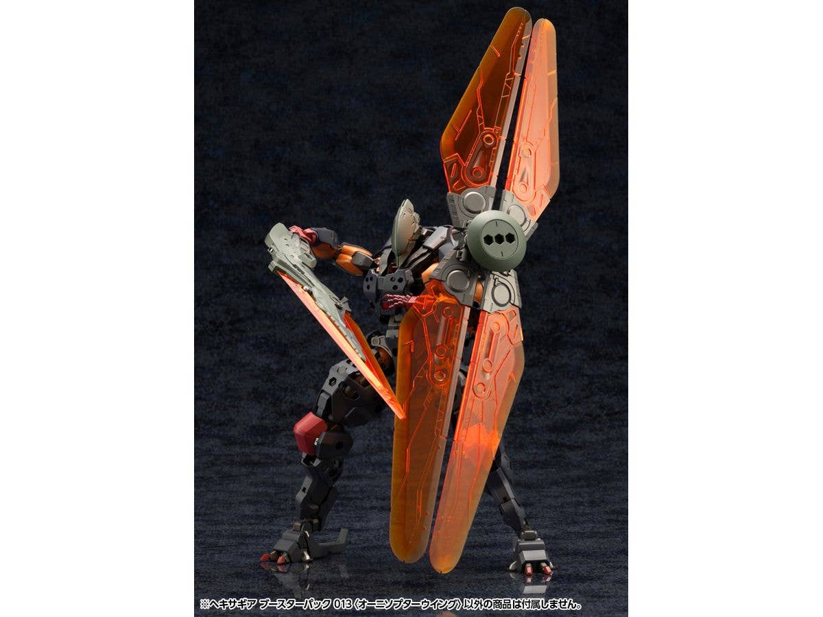 KOTOBUKIYA HEXA GEAR BOOSTER PACK 013 ORNITHOPTER WING | 4934054042715