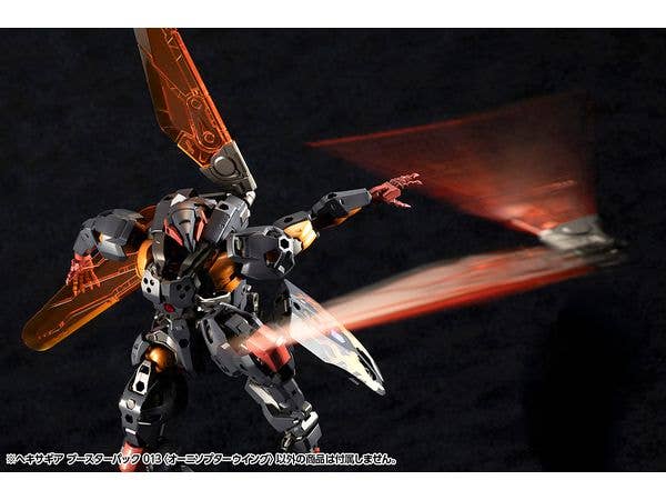 KOTOBUKIYA HEXA GEAR BOOSTER PACK 013 ORNITHOPTER WING | 4934054042715