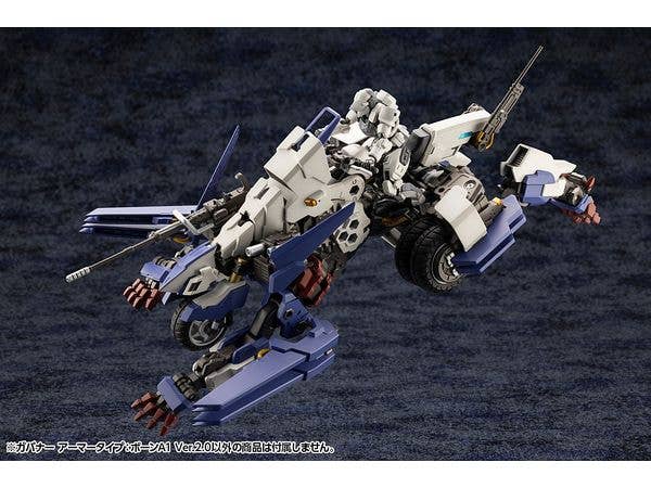KOTOBUKIYA GOVERNOR ARMOR TYPE: PAWN A1 Ver.2.0 | 4934054053537