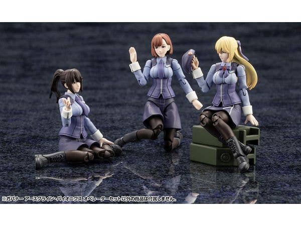 KOTOBUKIYA EARTHCLINE BIOMECHANICS OPERATORS | 4934054053551