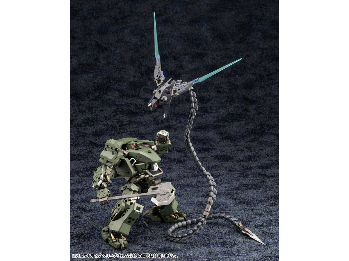 KOTOBUKIYA ALTERNATIVE CREEPVENOM | 4934054055722