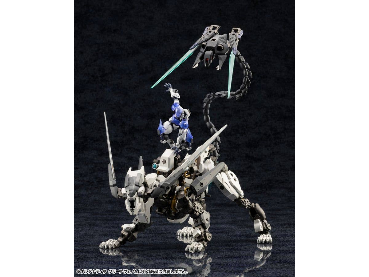KOTOBUKIYA ALTERNATIVE CREEPVENOM | 4934054055722