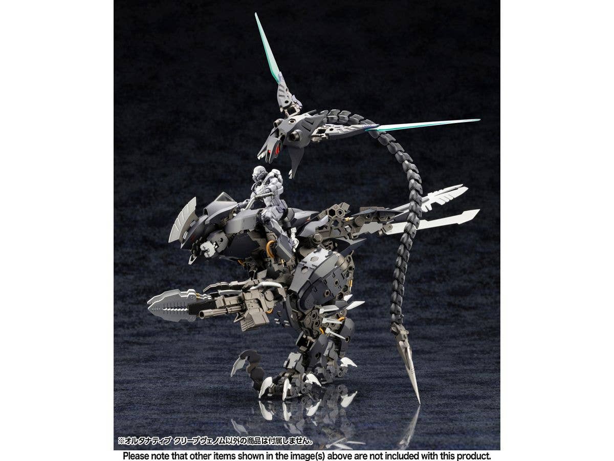 KOTOBUKIYA ALTERNATIVE CREEPVENOM | 4934054055722