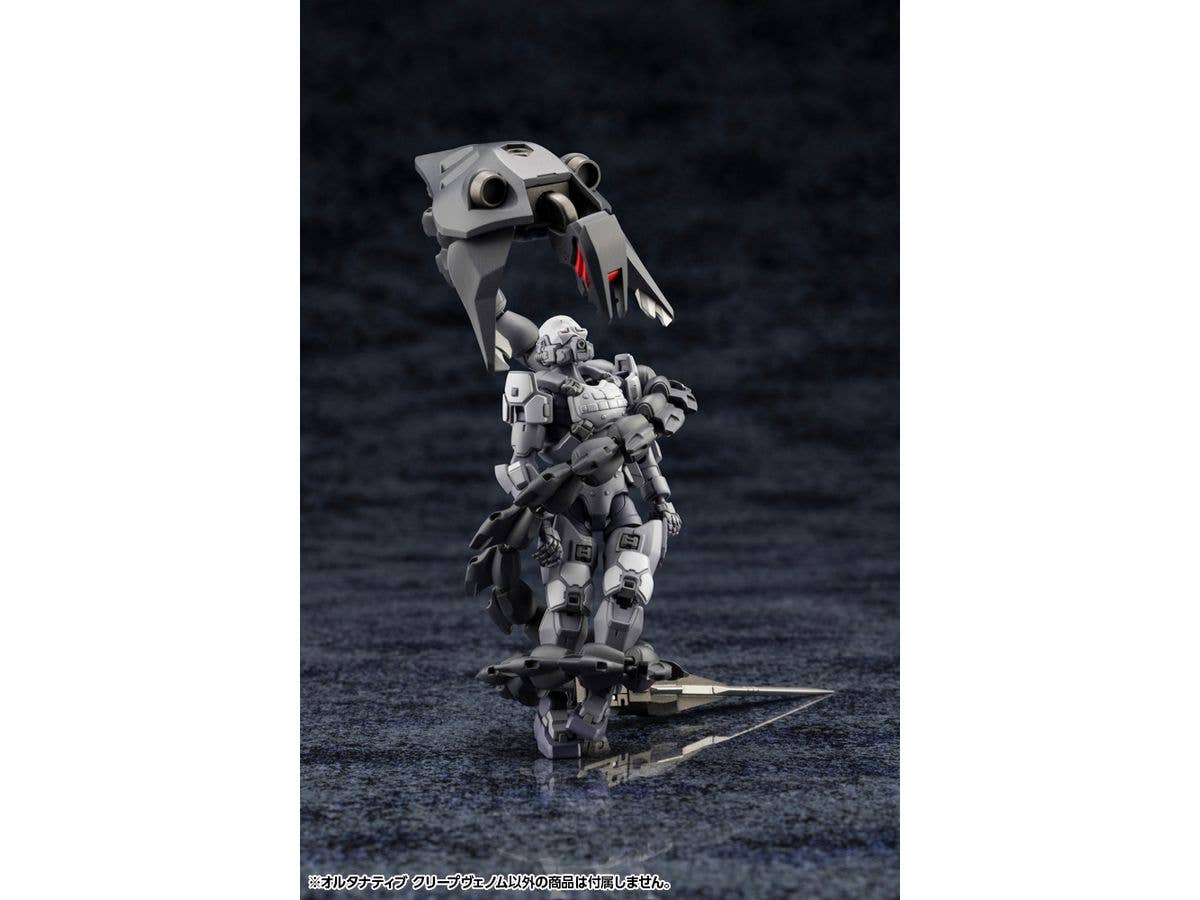 KOTOBUKIYA ALTERNATIVE CREEPVENOM | 4934054055722