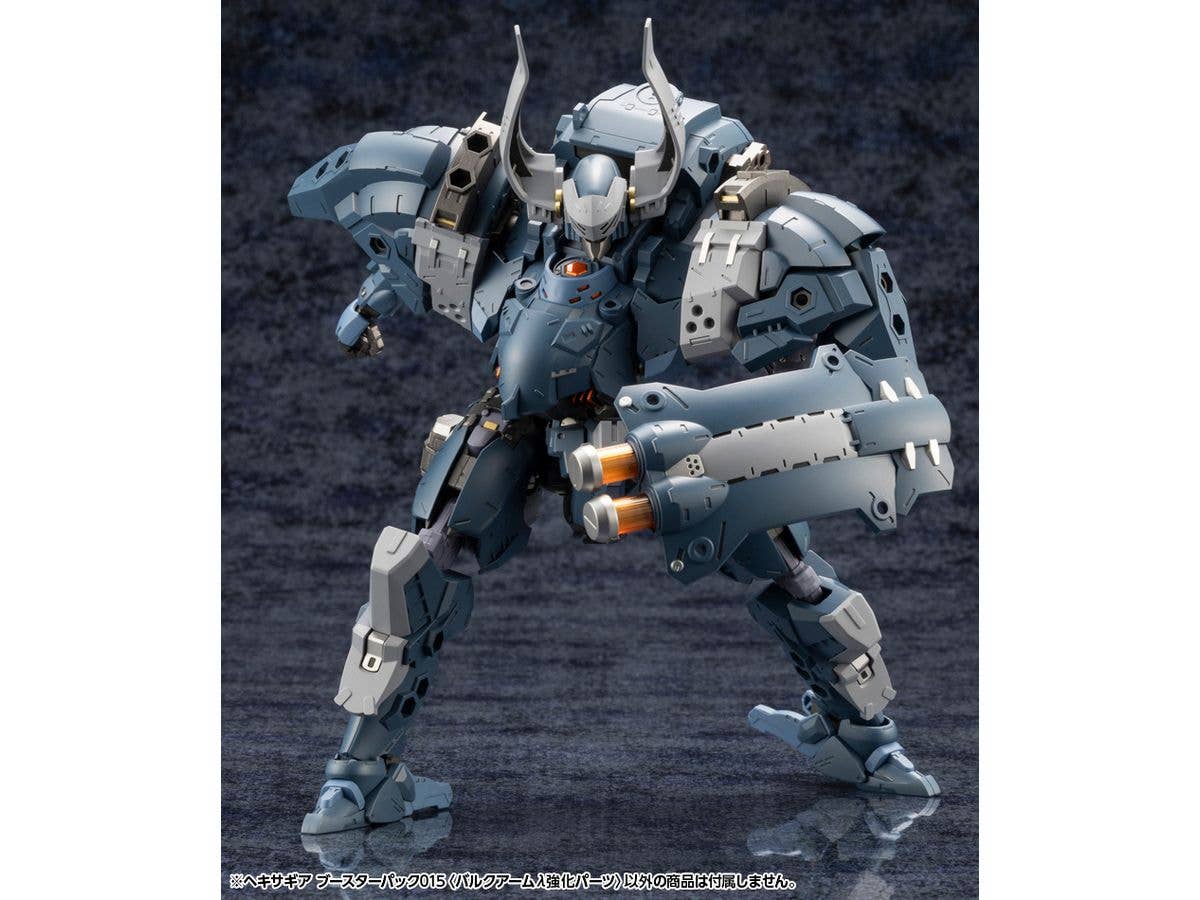 HEXA GEAR BOOSTER PACK 015 BULKARMλ JACKAL ENHANCE UNIT | 4934054057931
