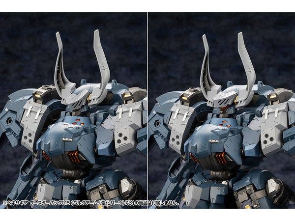 HEXA GEAR BOOSTER PACK 015 BULKARMλ JACKAL ENHANCE UNIT | 4934054057931