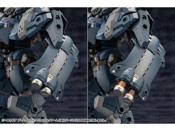 HEXA GEAR BOOSTER PACK 015 BULKARMλ JACKAL ENHANCE UNIT | 4934054057931