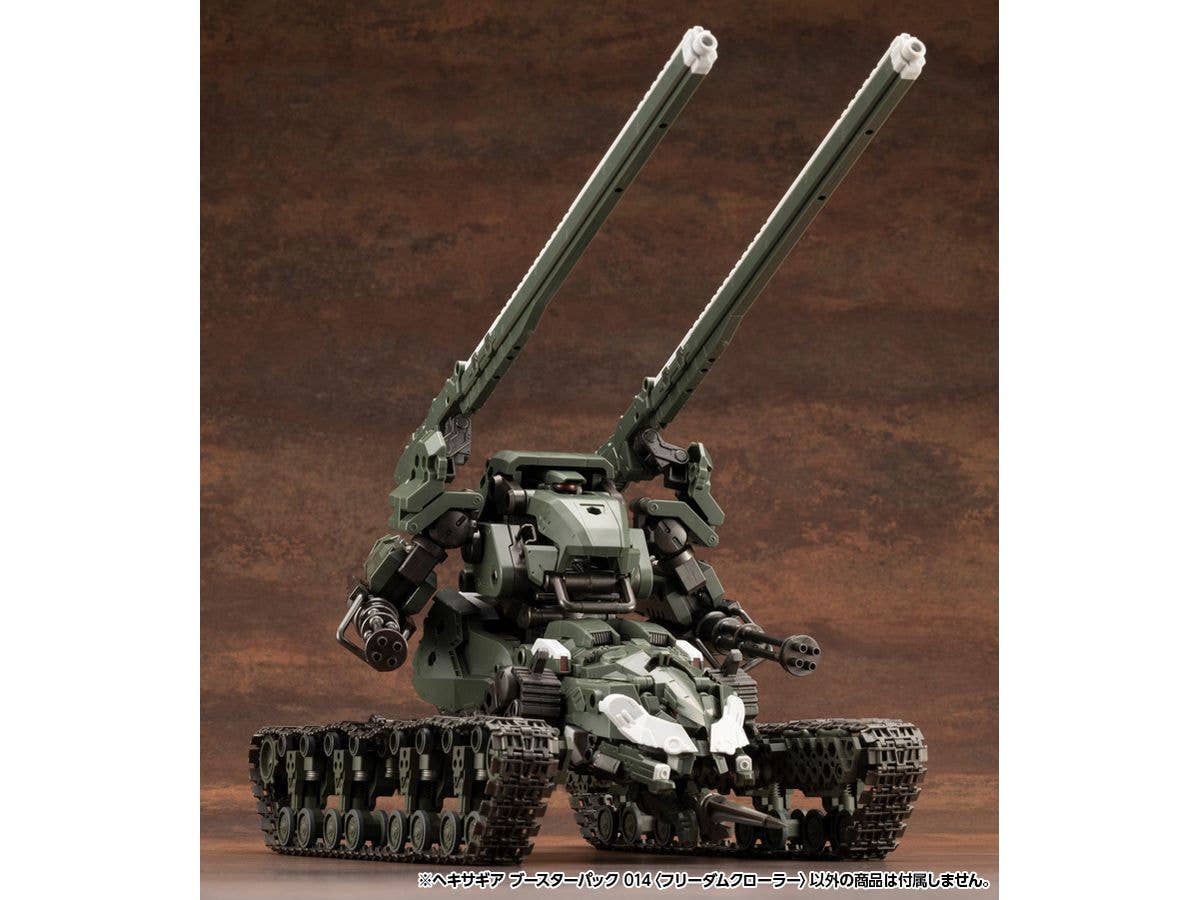 HEXA GEAR BOOSTER PACK 014 FREEDOM CRAWLER | 4934054066223