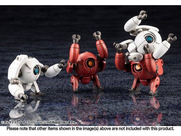 KOTOBUKIYA ALTERNATIVE ORB MSG Ver. | 4934054066247