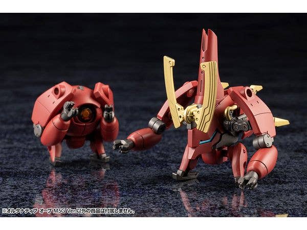 KOTOBUKIYA ALTERNATIVE ORB MSG Ver. | 4934054066247
