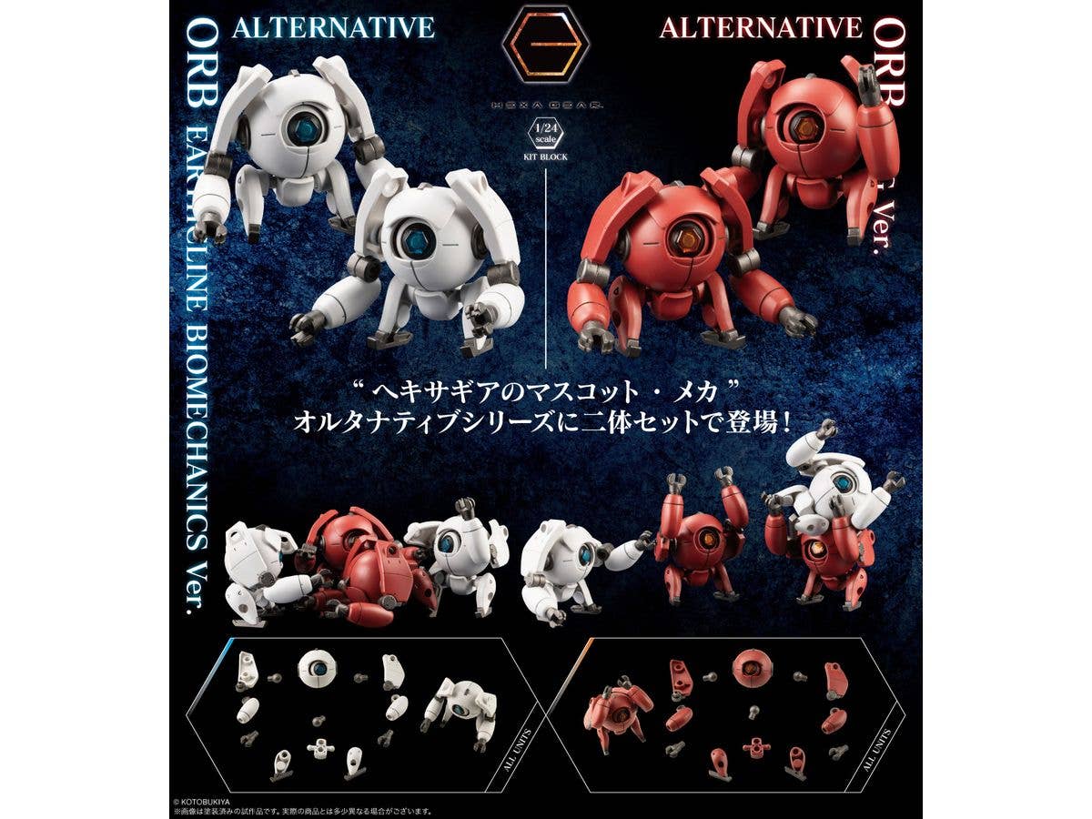 KOTOBUKIYA ALTERNATIVE ORB MSG Ver. | 4934054066247