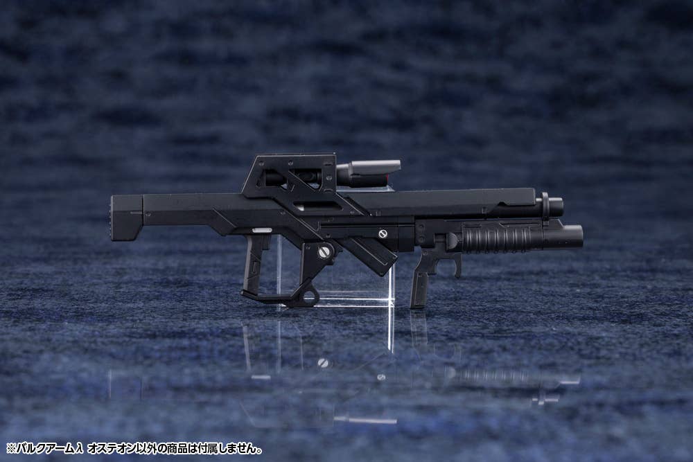 HEXA GEAR BULKARMλ OSTEON | 4934054075270