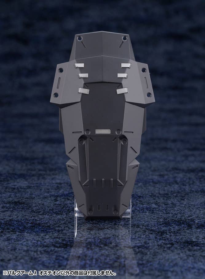 HEXA GEAR BULKARMλ OSTEON | 4934054075270