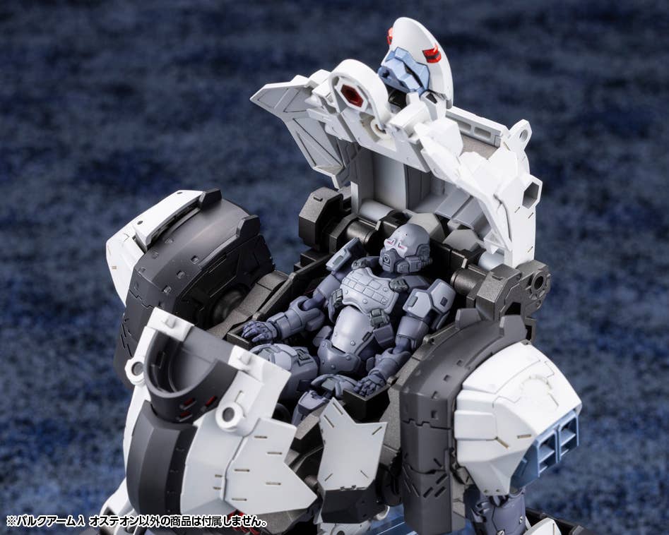 HEXA GEAR BULKARMλ OSTEON | 4934054075270