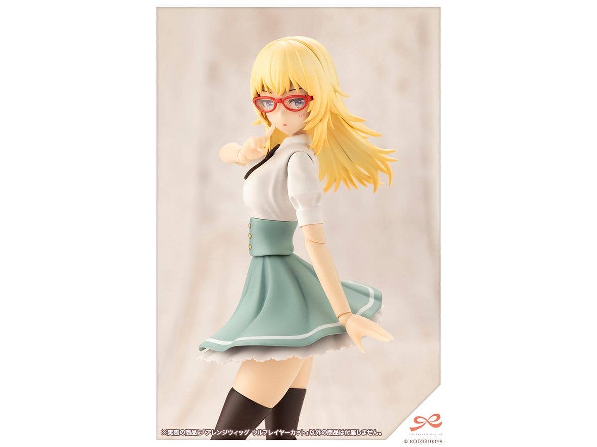KOTOBUKIYA ARRANGED WIGS WOLF LAYER CUT | 4934054044450