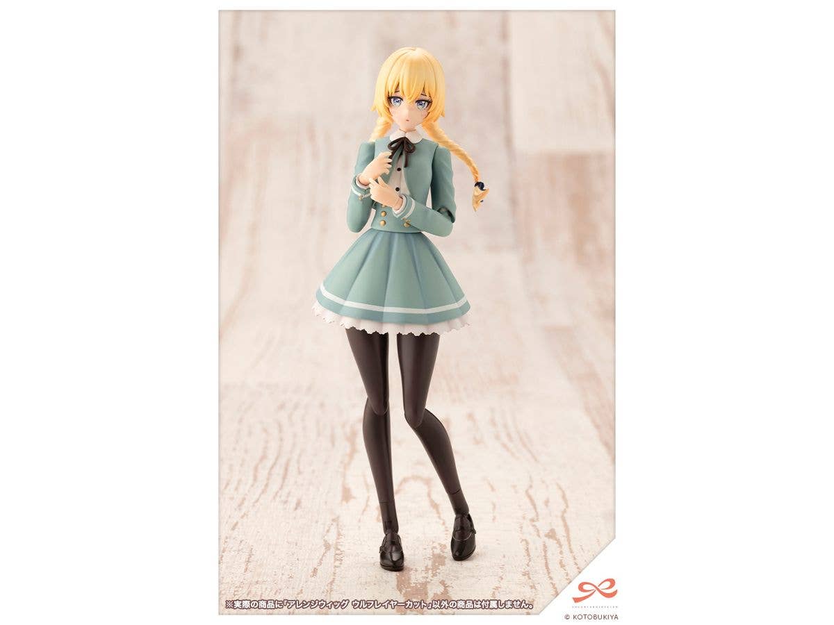 KOTOBUKIYA ARRANGED WIGS WOLF LAYER CUT | 4934054044450