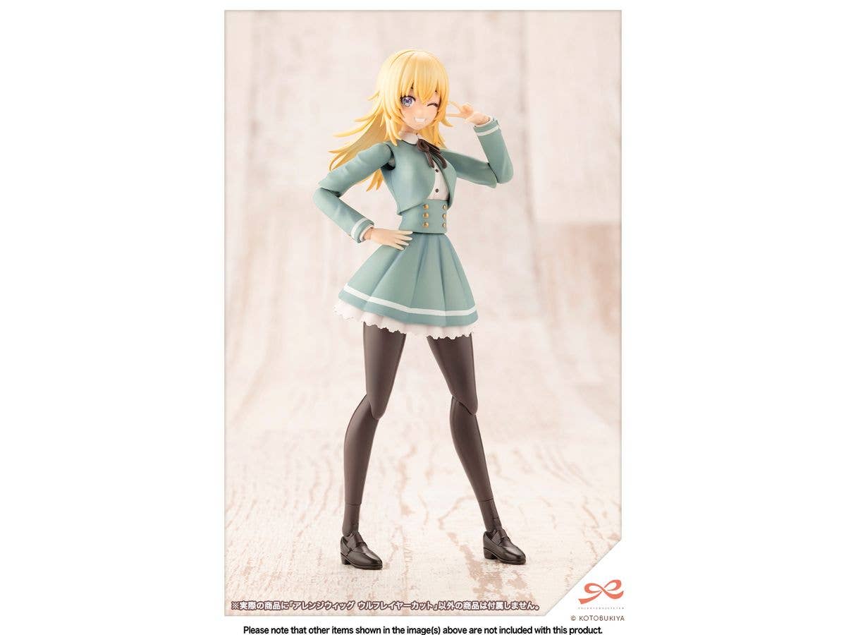 KOTOBUKIYA ARRANGED WIGS WOLF LAYER CUT | 4934054044450