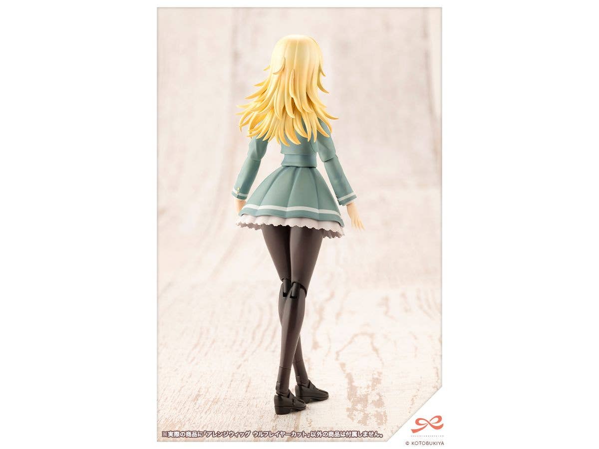 KOTOBUKIYA ARRANGED WIGS WOLF LAYER CUT | 4934054044450
