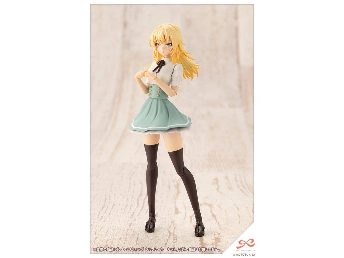 KOTOBUKIYA ARRANGED WIGS WOLF LAYER CUT | 4934054044450