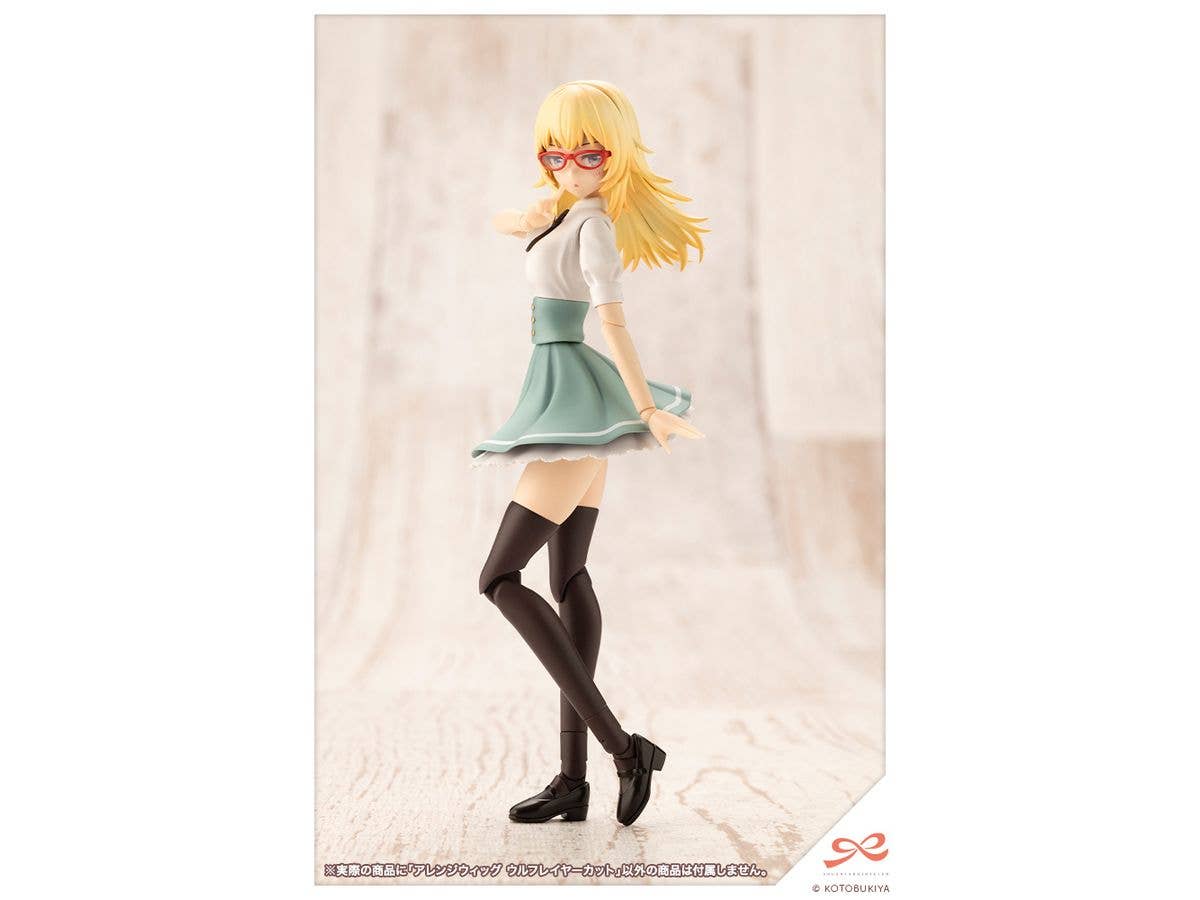 KOTOBUKIYA ARRANGED WIGS WOLF LAYER CUT | 4934054044450