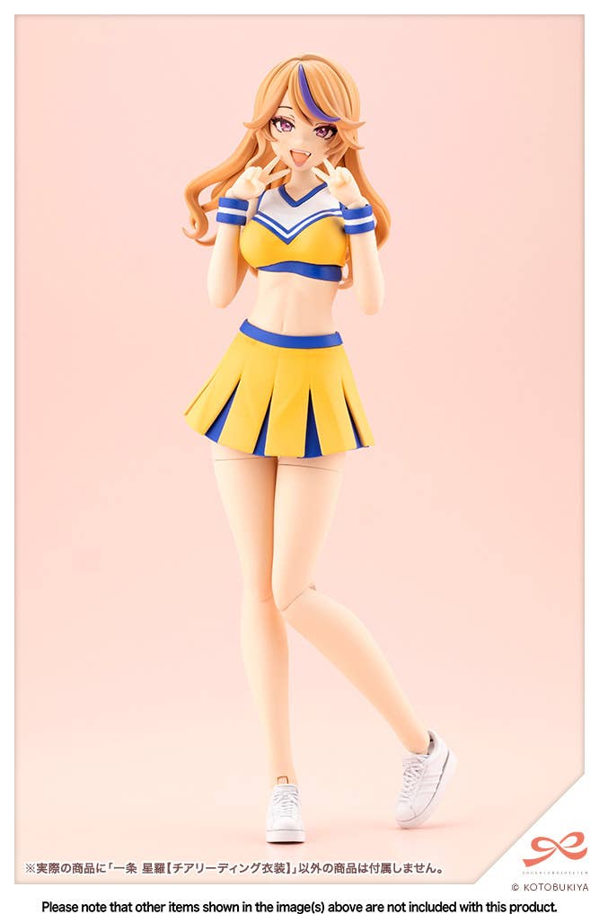 Seira IchijoãCHEERLEADING COSTUMEã | 4934054049035