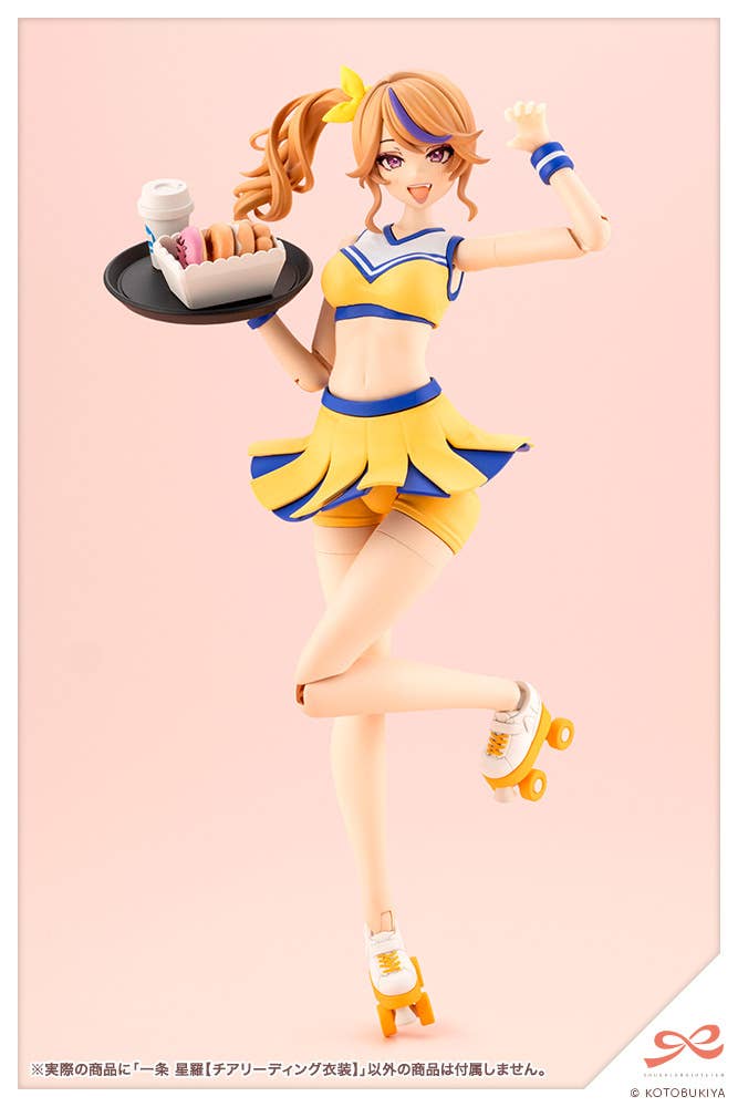 Seira IchijoãCHEERLEADING COSTUMEã | 4934054049035