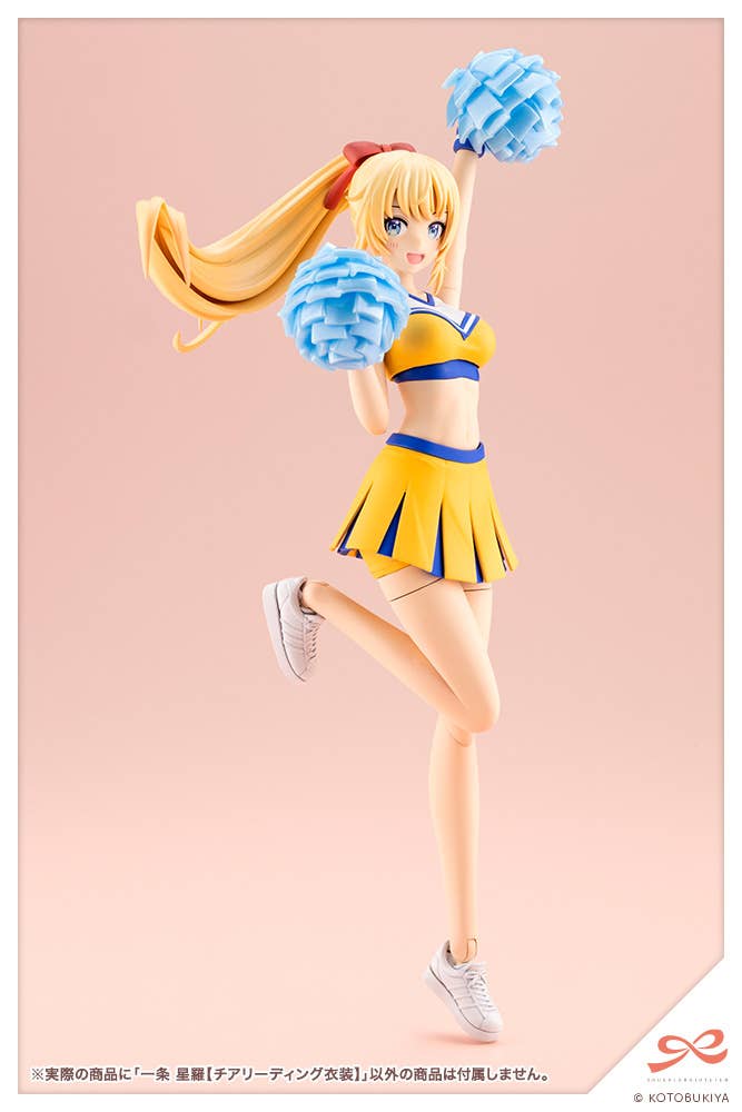 Seira IchijoãCHEERLEADING COSTUMEã | 4934054049035