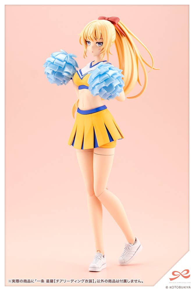 Seira IchijoãCHEERLEADING COSTUMEã | 4934054049035