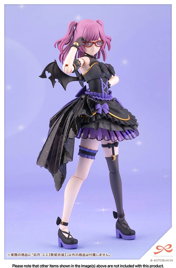 YUE KISARAGI【Diva Costume】 | 4934054051427