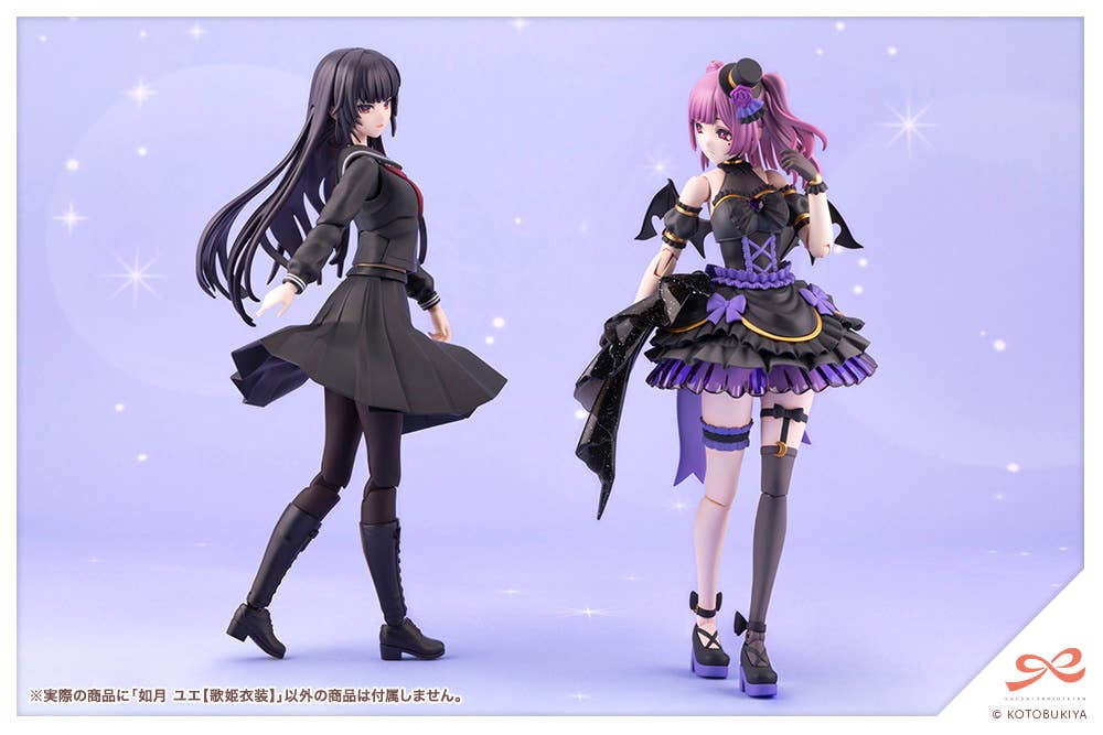 YUE KISARAGI【Diva Costume】 | 4934054051427