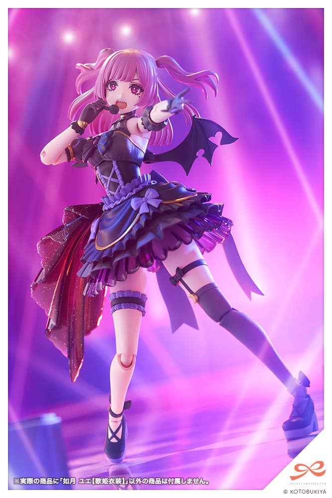 YUE KISARAGI【Diva Costume】 | 4934054051427